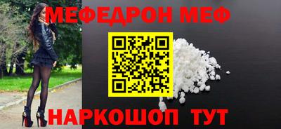 круглые Лесосибирск