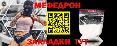 круглые Лесосибирск