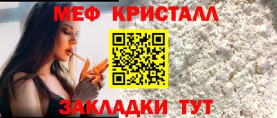 круглые Лесосибирск