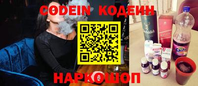 шишки Ливны