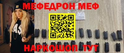шишки Ливны