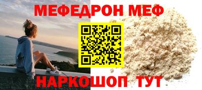 круглые Лесосибирск