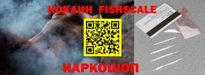 шишки Ливны