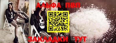 прущие крисы Ликино-Дулёво