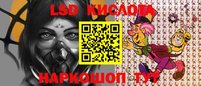 шишки Ливны