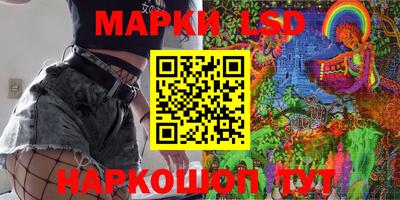 шишки Ливны