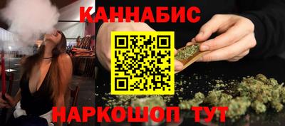 шишки Ливны