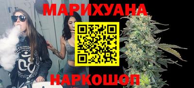 шишки Ливны