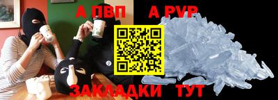 круглые Лесосибирск