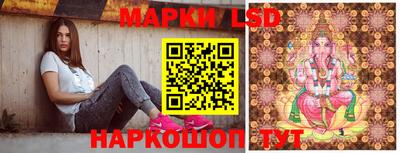 круглые Лесосибирск