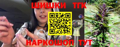 шишки Ливны