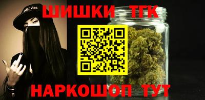 шишки Ливны