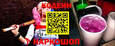 круглые Лесосибирск