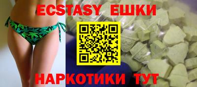 круглые Лесосибирск