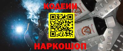 шишки Ливны
