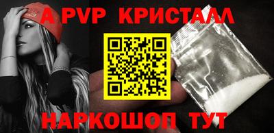 прущие крисы Ликино-Дулёво