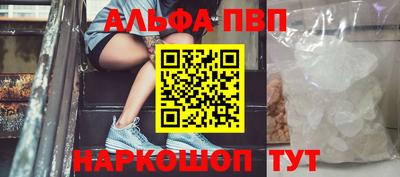 шишки Ливны