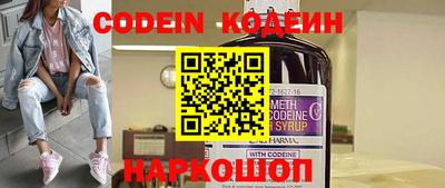 круглые Лесосибирск