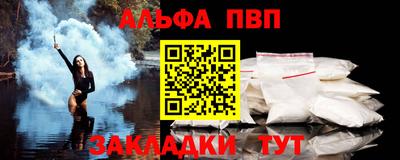 шишки Ливны