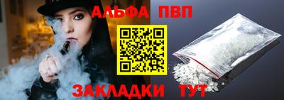 шишки Ливны