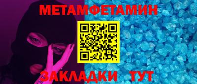 круглые Лесосибирск