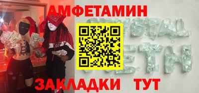 прущие крисы Ликино-Дулёво