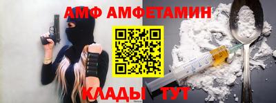 шишки Ливны