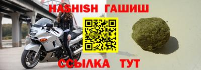 шишки Ливны