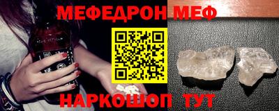 шишки Ливны