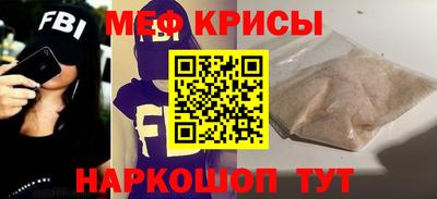 прущие крисы Ликино-Дулёво