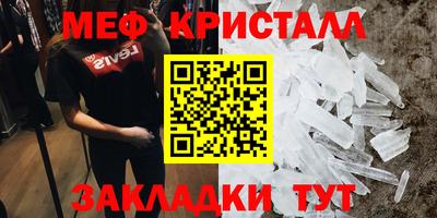 прущие крисы Ликино-Дулёво