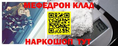 прущие крисы Ликино-Дулёво