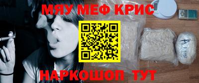 круглые Лесосибирск