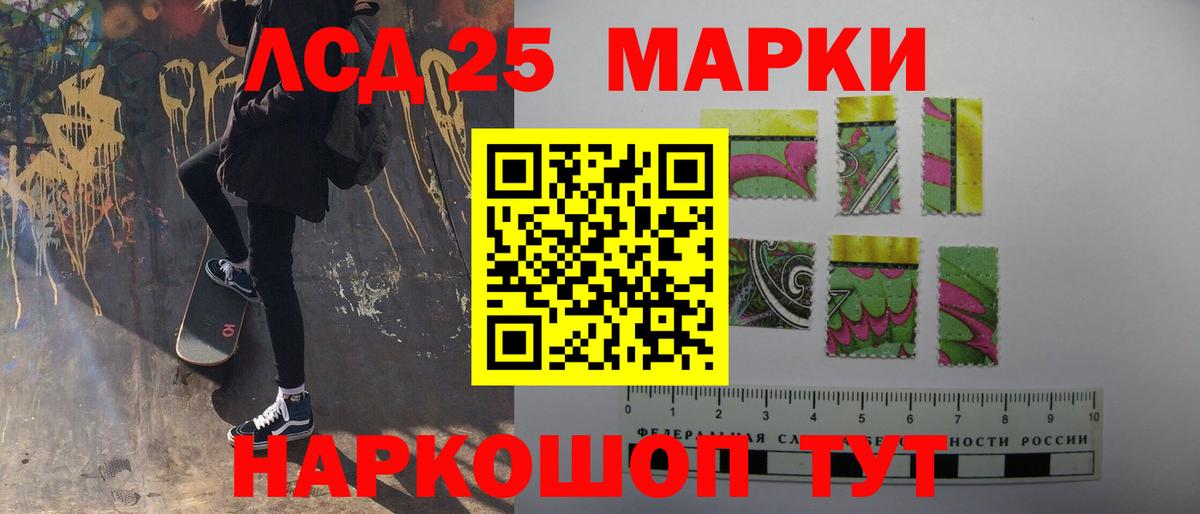 LSD-25 экстази  ЛСД экстази кислота  Вход с VPN  Волжск  Лсд 25 экстази ecstasy 