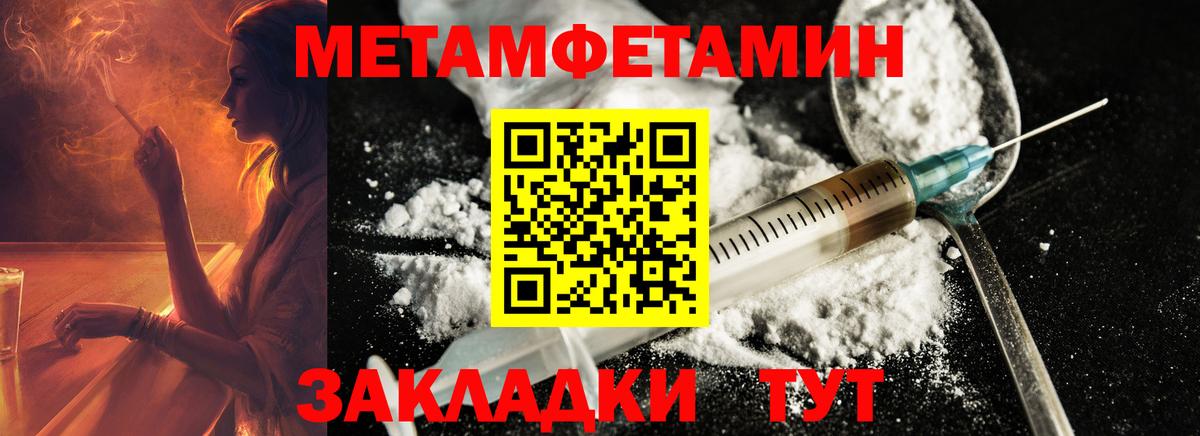 Первитин винт  Первитин винт  Вход с VPN  Волжск 
