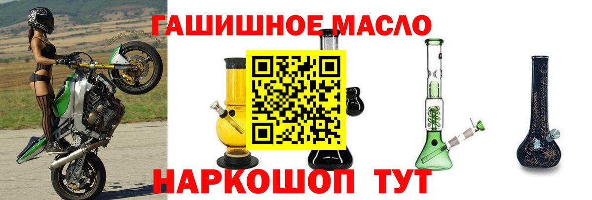 Волжск  ТГК Wax  Вход с VPN  Дистиллят ТГК вейп 