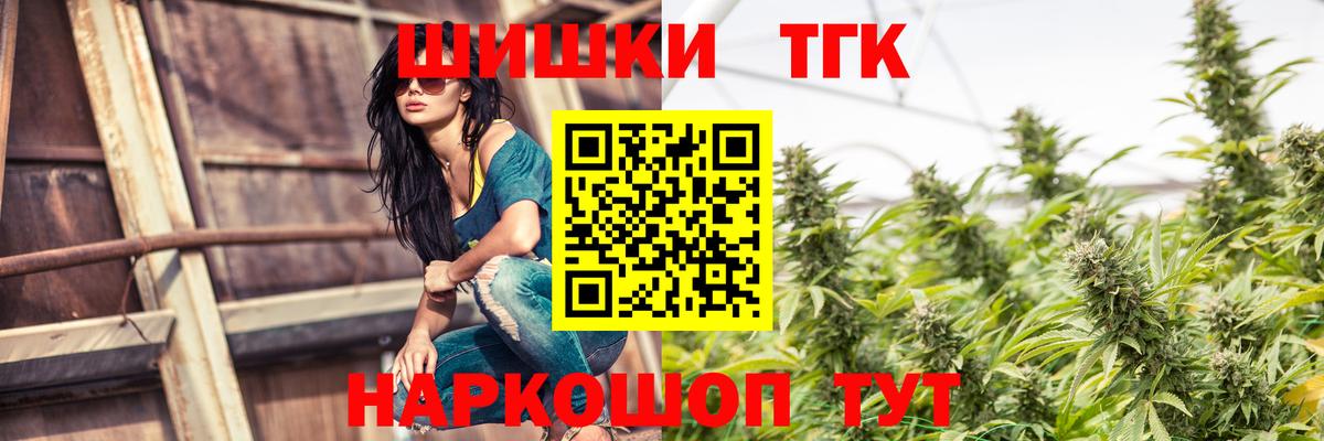 Шишки марихуана гибрид Волжск