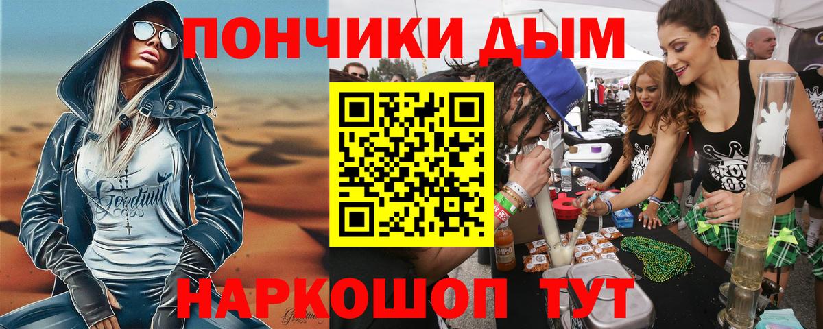 Канабис White Widow  Вход с VPN  МАРИХУАНА семена  Волжск 